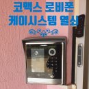 제주코맥스 이미지
