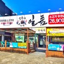 일품 | 대구 소고기 무한리필 효목동 맛집 일품 후기