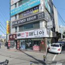 안경매니아성남점 이미지