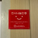 더벤티양산택지로점 | [R-06] 양산 범어 택지 맛집 | 신강양꼬치 내돈내산 메뉴 추천 및 솔직후기