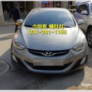 광교출장배터리밧데리교체