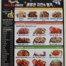 훌랄라참숯치킨 양주덕정점 이미지