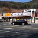 참만두찐빵 네이버블로그
