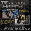 리맥스피트니스 이미지