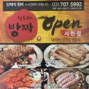 대창기획