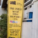 수제손돈까스 이미지