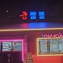 GS25 그랑블루점 이미지