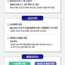 참좋은 유통 이미지