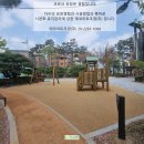 돌모루(어린이공원) 이미지
