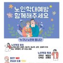 심청이재가복지센터 이미지