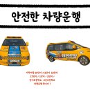 용인대스타태권도