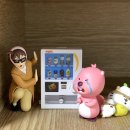 내사랑내곁에 | 내 사랑 내 곁에