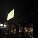 염씨상회