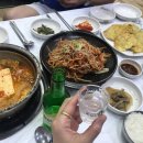 평창양푼이동태찌개.찜 이미지