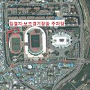 달곡(버스정류장) 이미지