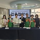 미추홀시니어클럽 이미지