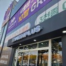 메디플러스약국 이미지