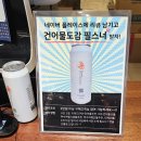 유람선건어물 - 사천시 유람선길 70 | [여수] 여수밤바다 나도가봤다! 여수낭만포차거리, 여수건어물도감 후기