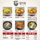 이순신대교 먹거리타운 이미지