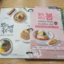 국수나무죽도점