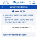 종합모바일 이미지