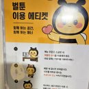 벌툰 몽유도원 광주태전점 | 경기광주 태전동 신상 만화카페 벌툰 몽유도원 광주태전점