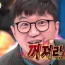 짱구야놀자