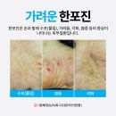 함께걷는한의원 이미지