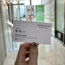 야당역 머리 잘하는 미용실 숨헤어 남자머리 펌 후기