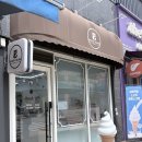 베이커리느루 - 파주시 청암로 82 | 아기자기한 운정 빵집 베이커리 느루 후기
