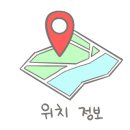 윗반송역 1번출구 앞 이미지