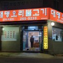 다대1동-20 이미지