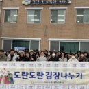 동부노인복지관 이미지