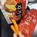 자가비 케첩맛이랑 노브랜드 마라맛 감자칩 후기!