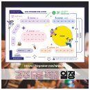 월성한전체육관 이미지