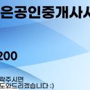 퍼스트힐푸르지오공인중개사사무소 이미지