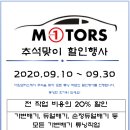 더원모터스 이미지