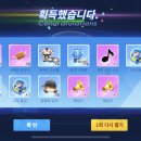 뽑기플러스 이미지