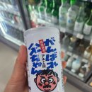 이마트24 유명산점