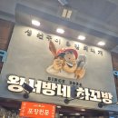 시장올레 이미지