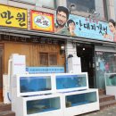 양대리갯벌
