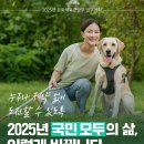국민모두의
