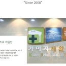 의료법인기상의료재단카이저병원 이미지