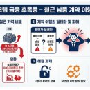 한서건설주식회사