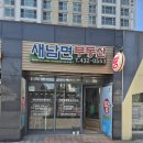 김천행정사사무소 이미지