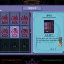 주식회사 맷돌게임즈 이미지