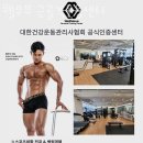 웰무브근골격운동센터