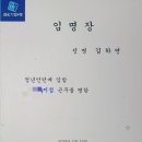 (주)두신상사 | 💶드디어 기은턴〰️ 첫 주 후기💶