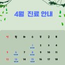 백년미소치과의원 이미지