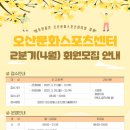 오산스포츠센터 이미지